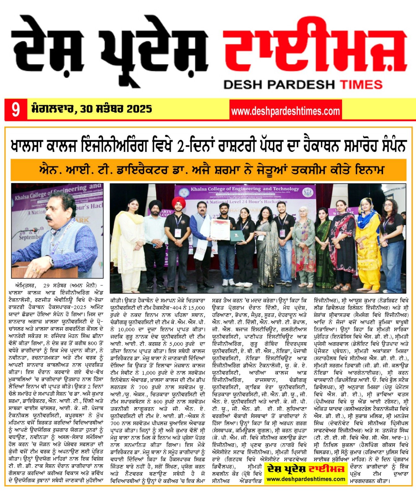 WhatsApp Image 2025-10-01 at 11.12.12_cc04f734